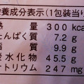 デイリーヤマザキ ベストセレクション たっぷりレーズンとくるみのパン 商品写真 1枚目