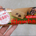 ブルボン スローバー チョコナッツクッキー 商品写真 2枚目