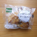 Pasco かぼちゃのケーキパイ 商品写真 2枚目