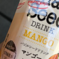 アシストバルール Bihada seed MANGO バジルシードドリンク マンゴー 商品写真 3枚目