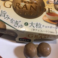 森永製菓 チョコボールグランデ ほうじ茶ラテ 商品写真 3枚目