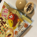 森永製菓 チョコボール 和栗 商品写真 5枚目