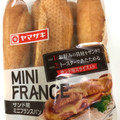 ヤマザキ サンド用ミニフランスパン 商品写真 1枚目