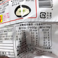紀文 糖質0g麺 商品写真 2枚目