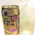 タカラ 焼酎ハイボール レモン 濃いめ 商品写真 5枚目