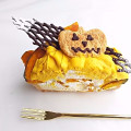 カフェコムサ ジャックオーランタン かぼちゃのケーキ 商品写真 2枚目