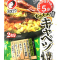 オタフク もちもち食感 キャベツ焼 こだわりセット 商品写真 1枚目