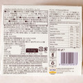 威亜日本 ミルフィーユ ボッコンチーニ チョコクリームパイ 商品写真 5枚目