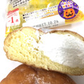 ヤマザキ ドーナツステーション チーズホイップドーナツ 商品写真 2枚目