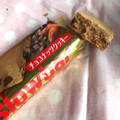 ブルボン スローバー チョコナッツクッキー 商品写真 1枚目