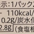 セブン＆アイ セブンプレミアム わさび昆布 商品写真 3枚目