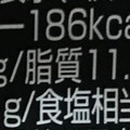 アンデイコ まっくろチョコケーキとカボチャプリン 商品写真 3枚目