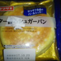 ヤマザキ おいしい菓子パン バター香るシュガーパン 商品写真 5枚目
