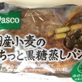 Pasco 国産小麦のもちっと黒糖蒸しパン 商品写真 4枚目