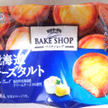 不二家 カントリーマアム BAKE SHOP チーズタルト 商品写真 4枚目