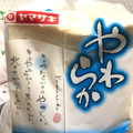 ヤマザキ やわらか食パン 商品写真 1枚目