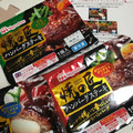 ニッポンハム 焼の匠 ハンバーグステーキ 赤ワイン仕立てのデミグラスソース 商品写真 5枚目