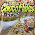 日清シスコ チョコフレーク きなこ 商品写真 3枚目