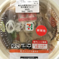 セブン-イレブン 煮込み野菜がおいしい 武州煮ぼうとう 商品写真 1枚目