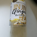 伊藤園 JIN JIN Ginger 商品写真 2枚目