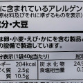 カルビー ぽいっと！ 発酵バター味 商品写真 2枚目