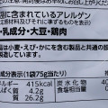 カルビー ポテトチップス タルタルソース味 商品写真 1枚目