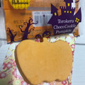 ファミリーマート とろけるチョコクッキー かぼちゃ 商品写真 1枚目