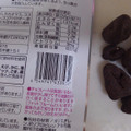 トップバリュ カカオ72％のココナッツシュガーチョコ くるみ 商品写真 3枚目