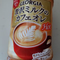 コカ・コーラ 贅沢ミルクのカフェオレ Hot 商品写真 2枚目