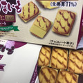 ブルボン ブランチュールミニDX 濃厚さつまいもチョコレート 商品写真 2枚目