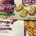 ブルボン ブランチュールミニDX 濃厚さつまいもチョコレート 商品写真 1枚目