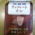 エルビー 乳酸菌チョコレートオ・レ 商品写真 2枚目