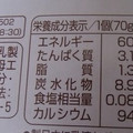 グリコ 朝食梨ヨーグルト 商品写真 1枚目