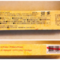 日仏貿易 ベキニョール アマンド ショコラ アーモンドチョコレート 商品写真 3枚目