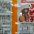 タカオカ 完熟美味 安納芋チョコ 商品写真 3枚目
