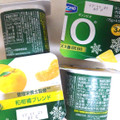 ダノン ダノンビオ 和柑橘ブレンド 商品写真 5枚目