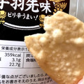 ハウス オー・ザック香ばし揚げ 手羽先味 商品写真 1枚目