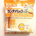 ヤマザキ ランチパック フロム蔵王牛乳入りチキングラタン 商品写真 4枚目