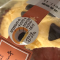 セブン-イレブン チョコクリームとえびすかぼちゃケーキ 商品写真 5枚目