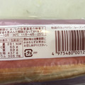 たけや 秋田のコッペパン レーズンクリーム 商品写真 2枚目