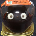 セブン-イレブン 黒猫チョコケーキ 商品写真 4枚目