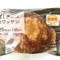 ローソン 香ばしチーズクロワッサン 商品写真 1枚目