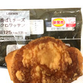 ローソン 香ばしチーズクロワッサン 商品写真 2枚目