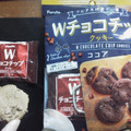 フルタ フルタの焼菓子工房 Wチョコチップクッキー ココア 商品写真 1枚目