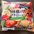 フジパン 林檎のプチロール シナモン風味 商品写真 3枚目