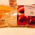 ファミリーマート マロンパイ 商品写真 2枚目