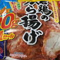 大阪王将 若鶏のから揚げ 商品写真 1枚目