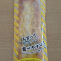 ヤマザキ コーンマヨネーズスティックパン 商品写真 1枚目
