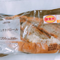 ローソン メンチカツロール 商品写真 1枚目