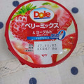 Dole ベリーミックス＆ヨーグルト 脂肪0 商品写真 4枚目